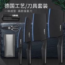 Baig Knife Set Kitchen Knife Household German Kitchenware Cutting Board Combination Vegetable Cutting Board Combo Chef Cutter Cutter Cutter