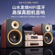 Landscape Bluetooth audio Bile machine Electronic tube amplifier cd player Audiophile hifi surround speaker Audiophile