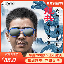 ZEque emerged air lujah outdoor polarized fishing glasses anti-lose rope Gong Lei Luaitua fishing with day and night decapitated