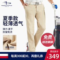 American PT code Golf pants mens clothing elastic breathable quick-drying casual trousers Golf pants