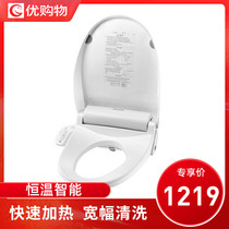 Panasonic Instant Smart Toilet Cover DL-PH08CWS · Pearl White Panasonic Full Function Smart Toilet Cover