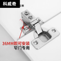 Mini bucket hinge Kitchen cabinet door hinge hinge damping big bend Miniature buffer hydraulic short arm aircraft small hinge