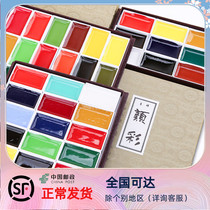 Japan auspicious color 24 colors professional high-grade pearlescent rock color cherry blossom solid watercolor pigment 12 color Chinese painting material