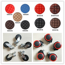  Beauty salon stool surface pulley Big work stool universal wheel Computer bar chair surface lifting round stool accessories