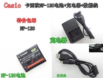 Casio EX-S200 EX-S300 Digital Camera Stand Charging NP-120 Battery Charger Data Cable