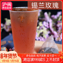 Ceylon rose Black Tea triangle tea bag combination type herbal tea bag tea cold brewing tea Royal Tea tribute tea tea bag 50 bubble