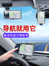 Changan cross Wang X5X3X1 leapfrog D5V3 New Leopard T3mini truck accessories modification supplies mobile phone holder