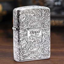 zippo lighter genuine Tang grass in my heart armor retro kerosene windproof limited gift for boyfriend