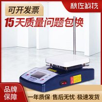 Qiu Zuo technology flat magnetic stirrer New ceramic digital display heating constant temperature small magnetic stirrer