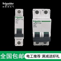 Photovoltaic DC Air Switch 500V DC Switch C65L-DC 1p 220V DC 2p 440V