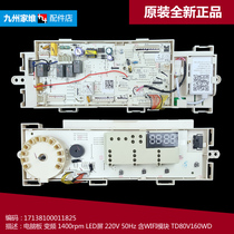 Original fitting MD Washing machine accessories Controller computer board Main board 17138100011825 TD80V160WD