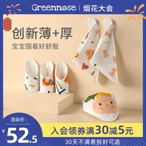 Japan greennose green nose baby cotton gauze triangle towel Newborn bib baby saliva towel