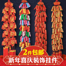 Red pepper skewers red red fire decoration products lucky bag small firecracker lucky bag peanut string indoor living room ornaments