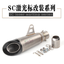 Motorcycle modification Kawasaki z1000 large inclined mouth straight pipe car sound large displacement explosion Street exhaust pipe