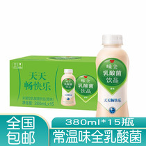 Flavored whole active lactic acid bacteria original strawberry room temperature 380ml * 15 bottles produced in 3 months