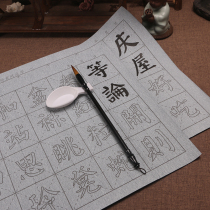 Yan Zhenqing big Kai style red water writing cloth brush calligraphy introduction basic practice students Childrens pen disc set