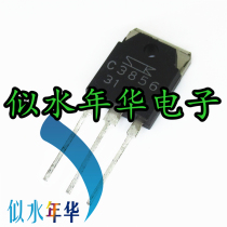 Brand new imported original-loaded triodes 2SC3856 C3856 TO-3P TO-3P great price