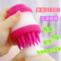 Good bath ~ American DEXAS dog bath brush can dilute shower gel pet bath brush massage
