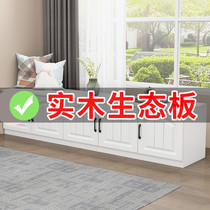 Solid wood window cabinet lockers can sit on the floor cabinet custom short cabinet home free combination sunscreen balcony cabinet