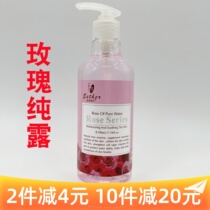 Shimejiali Rose Hydrosol Natural Moisturizing Rose Water Shrinks Pore Spray Water Beauty Salon Pregnant Women