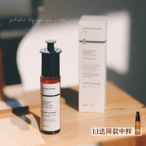 Furida produces Jia Jin Jin Jin Jing Jin Jin Specialized Specialized Lu Light Maintenance Anti - Crush 30 ml
