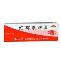 Chenxin Erythromycin Eye Ointment 2g of trachoma conjunctivitis and external infection Windward tears
