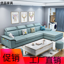 Fabric sofa Nordic simple modern living room sofa Small apartment Technology cloth Latex chaise sofa net red