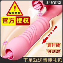 Female masturbation self-defense self-defense stick warm into sex womens products can be inserted into womens special tools and utensils