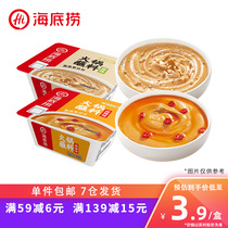 Haidilao hot pot dipping sauce sauce hot pot fresh spicy dipping sauce optional