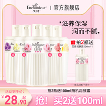 Esscent atmosphere body fragrance lasting lady fragrance full body fragrance and dew fragrance for long-term