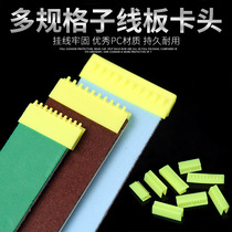 Fishing Sub-Wire Plate Katau Fishing Hook Hung Wire Plate Winding Plate Head Fishing Fishing Supplies Gear Shop Tied Hook Plate