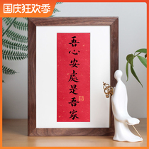 My heart is my handwritten calligraphy works. The living room decoration desktop ornaments are new Chinese decorative paintings.