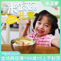 304 stainless steel bowls childrens kindergarten rice bowls home thickened double layer anti-scalding food grade baby cutlery