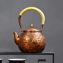 Shen carving copper art Cheng Yuquan master pure hand-carved copper pot thick kettle Brewing Tea Teapot