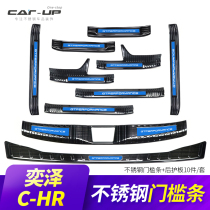 Special Toyota CHR Greeting Bing Pedal Retrofit Accessories EASZE THRESHOLD Decorative Rear Guard Board Automotive Supplies Big