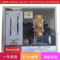 Original imported Honeywell Honeywell L404F1102 U combustion boiler pressure control switch