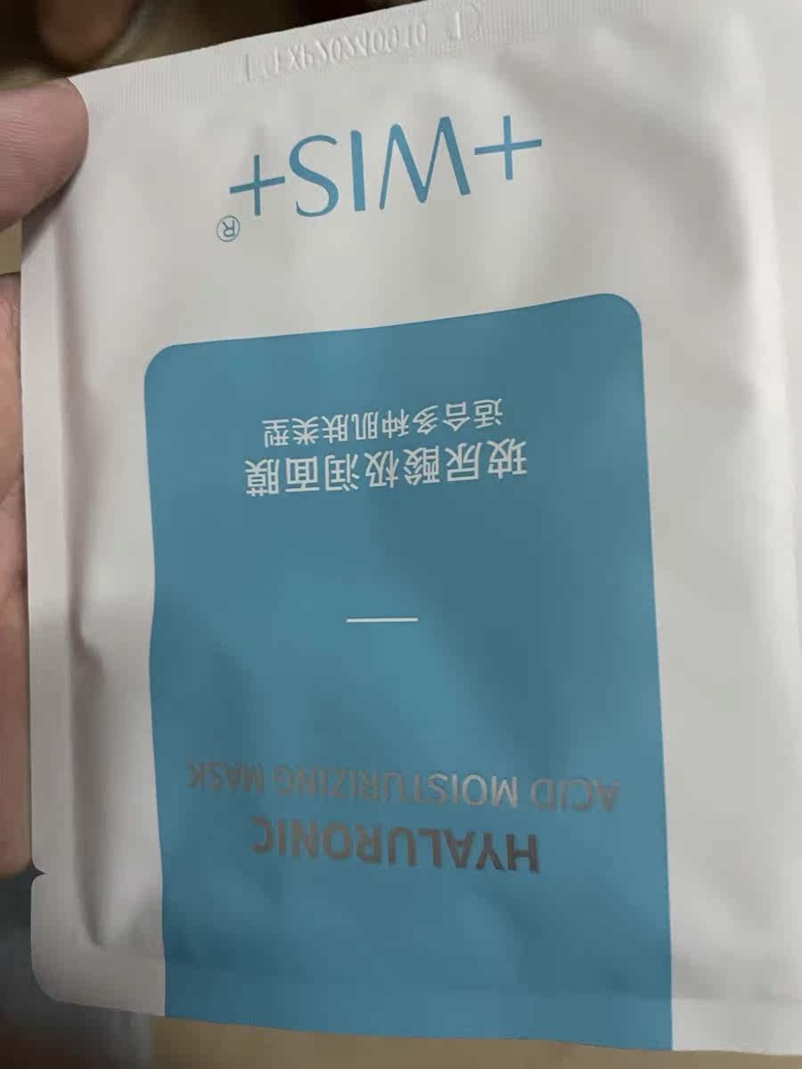 质量评测兰芝睡眠面膜的正确用法贴片面膜怎么样呢?好不好用?真相揭秘实情