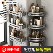Gun Grey Free Punch Toilet Triangle Shelve Wall-mounted Bathroom Toilet Wash Terrace Shower Corner