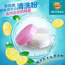 Japan and Wind Multi-function Powder Mini Pack Kitchen Household Cleaning Enzyme Bucket Fruit and Vegetable Cleaning and Stain Powder