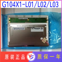 New Chimei 10 4 inch 1024*768 high score industrial screen G104X1-L01 L02 L04 warranty one year