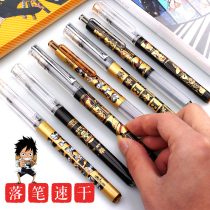 Morning light one Piece quick-drying pen Press gel pen refill 0 5mm black straight liquid ball pen signature pen Student exam special carbon water-based pen One piece anime peripheral stationery