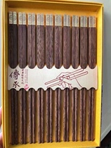 Chicken Wings Wood Chopsticks Home Anti-Slip Mold Solid Wood High Temperature Resistant No Paint No Wax Family 2021 New Chopsticks