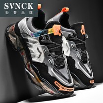Mens shoes 2021 new trend Joker popcorn summer sports increase dad shoes trendy shoes WL0816