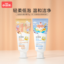 Small Raccoon Child Probiotic Toothpaste 3-6-12 Infant Baby Fruit Taste Without Fluororal Cleaning Suit