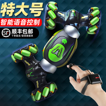 Mega Gesture Sensing Deformation Remote Control Car Four-wheel Drive Racing Children Toy Boys Cross-country Climbing Car Twist Car