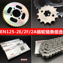 Suitable for sharp cool EN125-2F EN125-3A E F sprocket chain HJ125k HJ125K-3A set