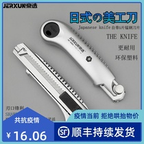 Beijing choose large art knife knife holder wall paper knife large size metal stainless steel unpacking small blade