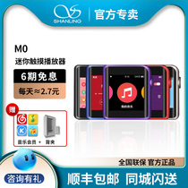Shanling M0 student MP3 Walkman Bluetooth lossless hifi player professional portable card car running