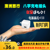  Australian horoscopes plug Australian standard to European standard Australia New Zealand Sydney socket converter Mobile phone charging head
