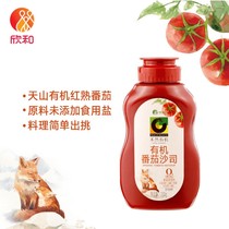Honan Organic tomato sauce 330g tomato sauce Household small package Xinjiang tomato sauce